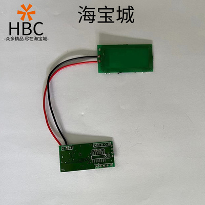 Haibao City PhilipIC Card Module PhilipIC Card Module PhilipIC Card Module PhilipIC modular