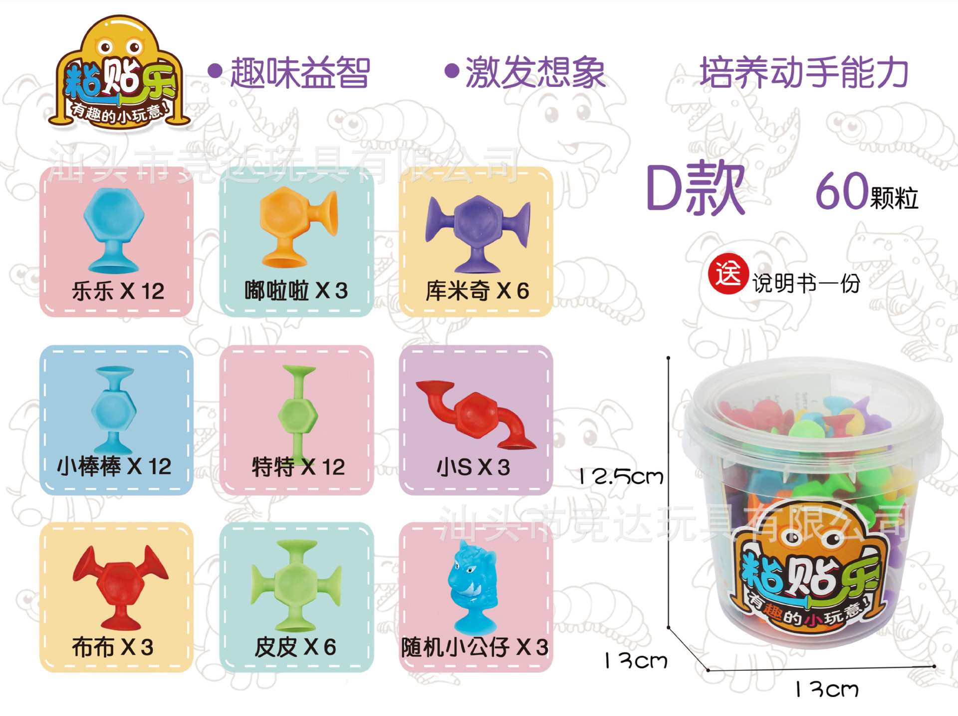 D 작은 버킷-60 작은 입자