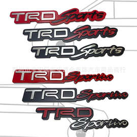 适用于丰田改装TRDSPORTS个性车尾贴3D铝TRD贴标 侧标 TOYOTA车标