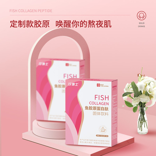 Collagen Peptide Powder Deep Sea Sturgeon Small Molecule Peptide Oral Hyaluronic Acid Solid Beverage Fish Collagen