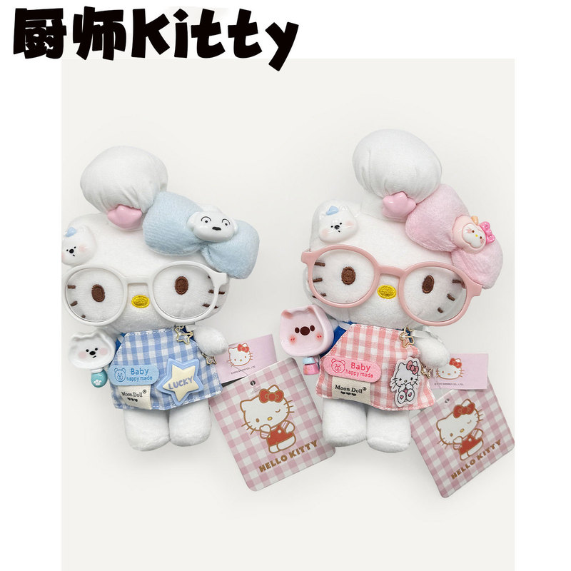 New Chef Hat Hellokitty Cat Plush Toy Keychain Backpack Pendant Doll Wholesale