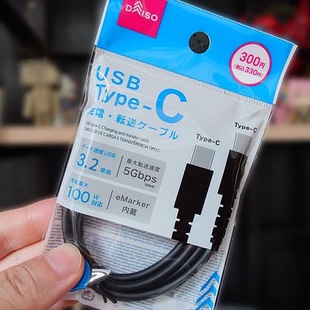 �ձ�Ʒ�ƣ�100W��3.2Gen1ȫ����5G���ق�ݔ�p�^Type-C������