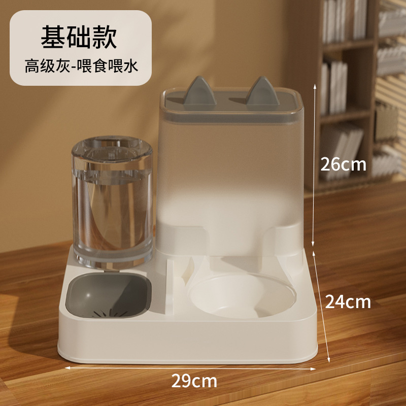 猫ボウル、犬ボウル、ステンレス製キャットフードボウル、キャットフード自動給餌器、飲料水一体型猫ボウル、ペットダブルボウル|undefined