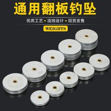 型翻板铁坠海竿抛竿海钓带环爆炸钩串钩中通铁坠非翻板铅坠