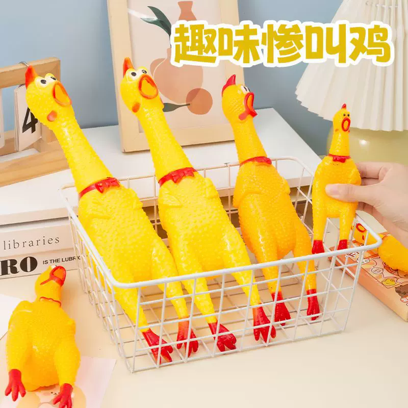 大中小号惨叫鸡厂家批发宠物发泄怪叫鸡创意整人整蛊尖叫鸡