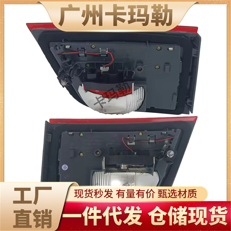 Suitable for Bmw X5 E70 Rear Tail Light Turn Signal Rear Brake Light 63217227789 63217227790