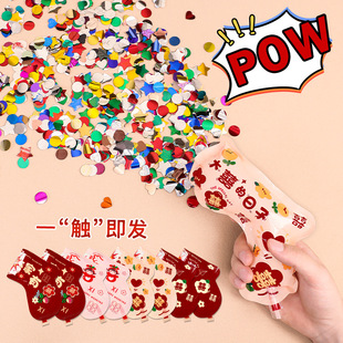 Wedding Fireworks, Wedding Room, Indoor Pistol, Inflatable Salute Gun, Gift Tube Gun, Handheld Spray Gun, Wedding Supplies