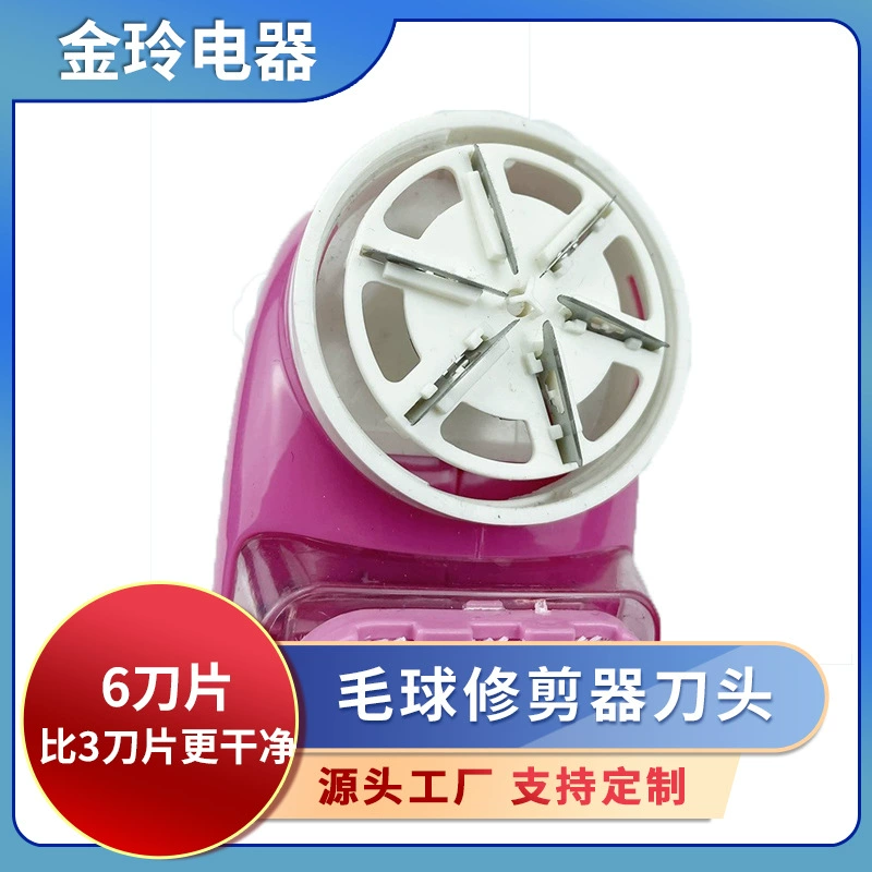 Бритвенный станок средство для удаления волос триммер для волос 6 режущая головка средство для удаления шаровых лезвий универсальная режущая головка лезвие завод