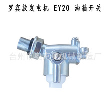 EY-20ȼ���_�P EY28���͙C�_�P �_�e�����͙C����W���������_�P