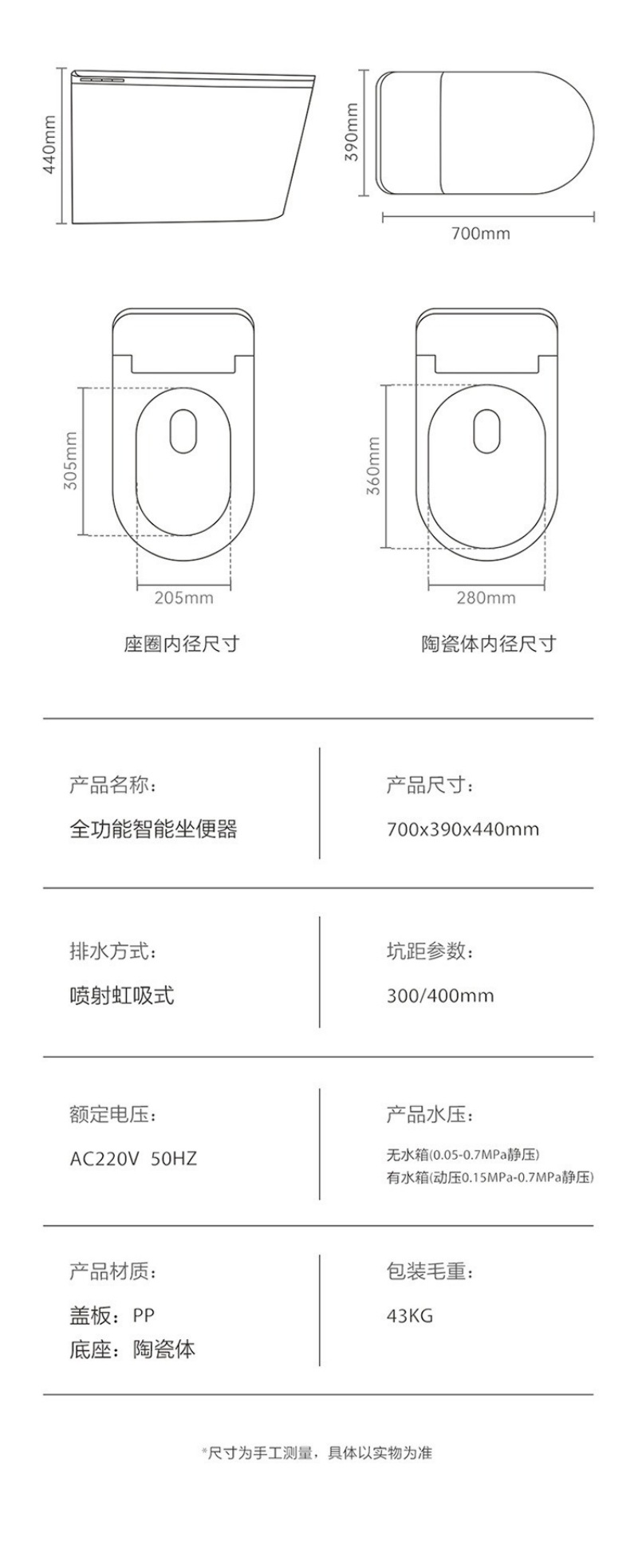智能马桶802-详情页 (36).jpg