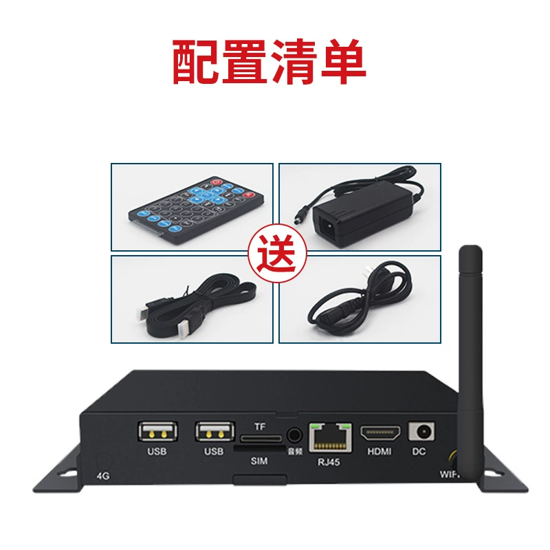 HDMI сетевой тюнер/приставка, выпуск информации Star 40A/3566/3568/Little Gray Cloud Digital Sign