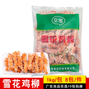 ����ѩ���u��1kg����o���u�������u��l������ըС�԰��Ʒʳ��