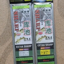 包装2板装森萨子线双钩池库用赤䄂红色有刺子线钩每板8付装