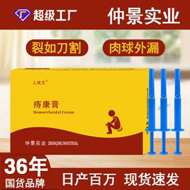 足浴液;身体护理套装;保健器具配件