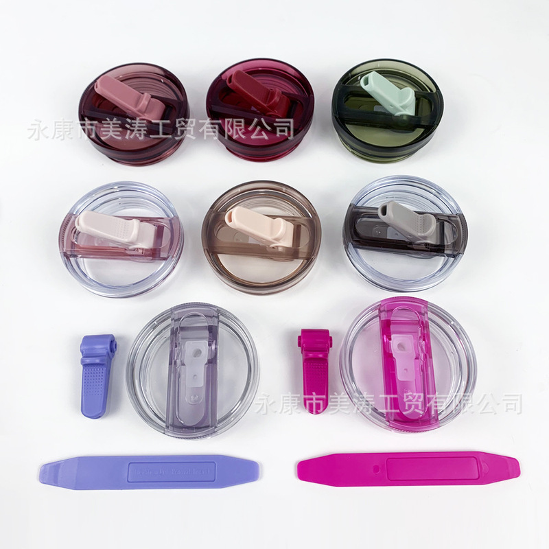 Cross-Border 14Oz20Oz30Oz40Oz Leak-Proof Foldableing Straw Detachable Big Mac Pro Insulated Ice Cup Lid