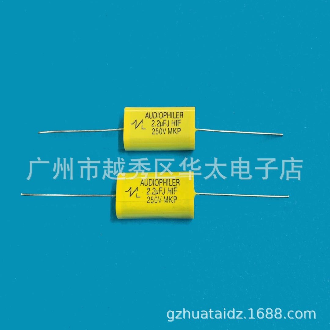轴向无极电容 MKP2.2UF 225J250V 高音喇叭 无极音频电容