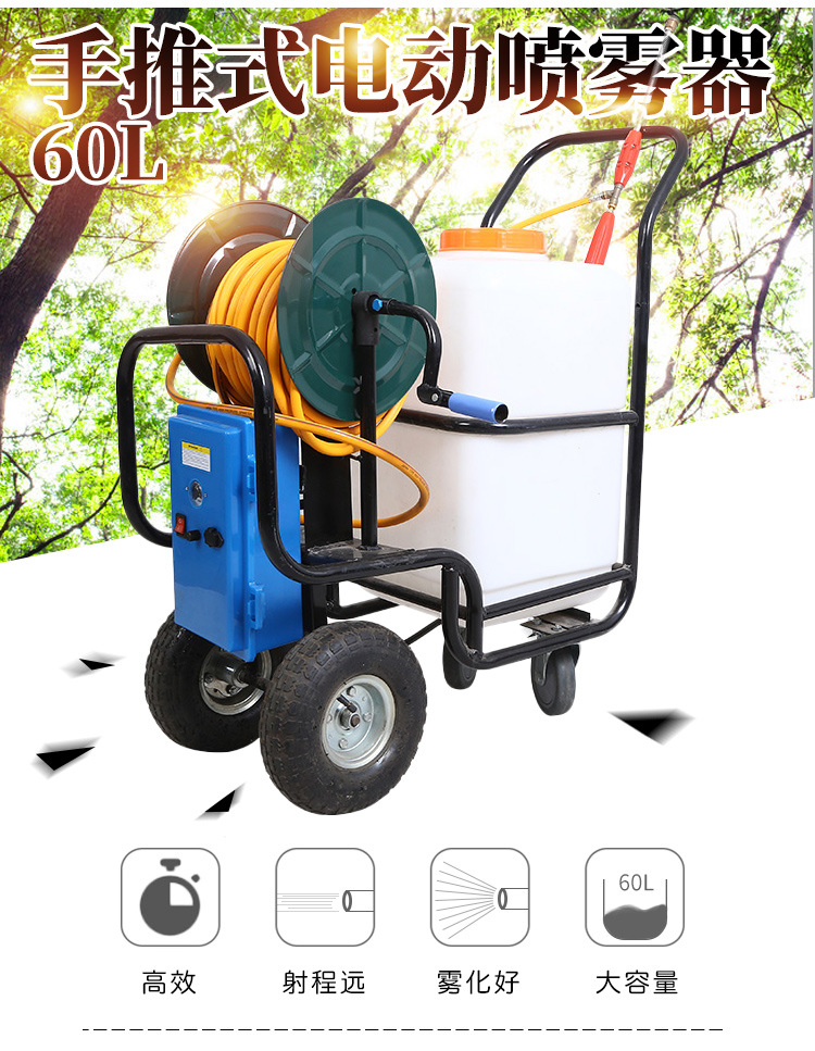 ��1̨���ʡ����Ƶ綯������60���̻�������С��ʹ�á�һ̨���ʡ�