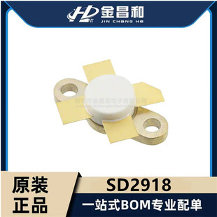 ԭ�b��ƷSD2918 ���bM113 50V100mA 30MHz 22dB 30W MOSFET���w��
