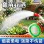 洒水园林农用雾化喷头