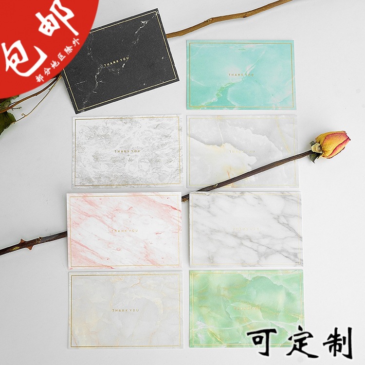 大理石纹烫金卡片 简约创意贺卡 留言卡生日祝福端午节烫金卡片|ms