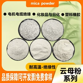 其他非金属;沸石;人造磨料
