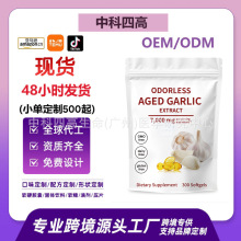 TK�羳���R�dodorless aged garlic extract�oζ������ܛ�z�ҹ��S