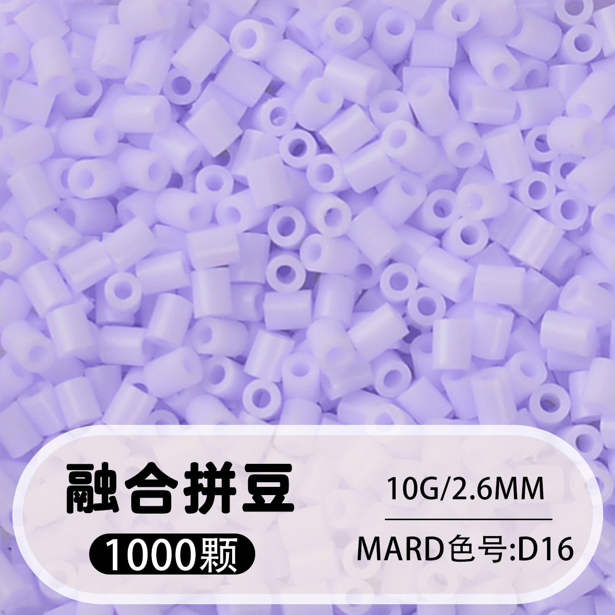 264 colores frijoles fusión frijoles 2.6mm paquete suplementario 1000 gránulos estereos puzzle paquete de juguetes de material