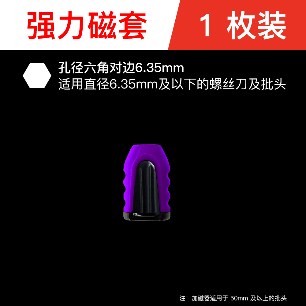K5 Cromado antideslizante, resistente al impacto, cabezal de lote de cruz magnética fuerte, taladro de mano de alto par, destornillador eléctrico, cabezal de destornillador superduro
