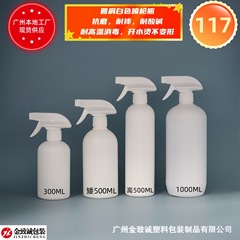 メーカーの現物は白色の丸い肩のスプレーの瓶のHDPEの材質の容量の200-1000mlのプラスチックの瓶を供給します。