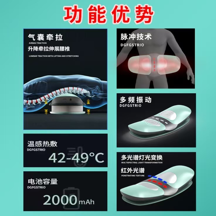 腰背按摩器背部腰椎放松按摩仪全自动气囊拉伸震动EMS电脉冲热敷|undefined