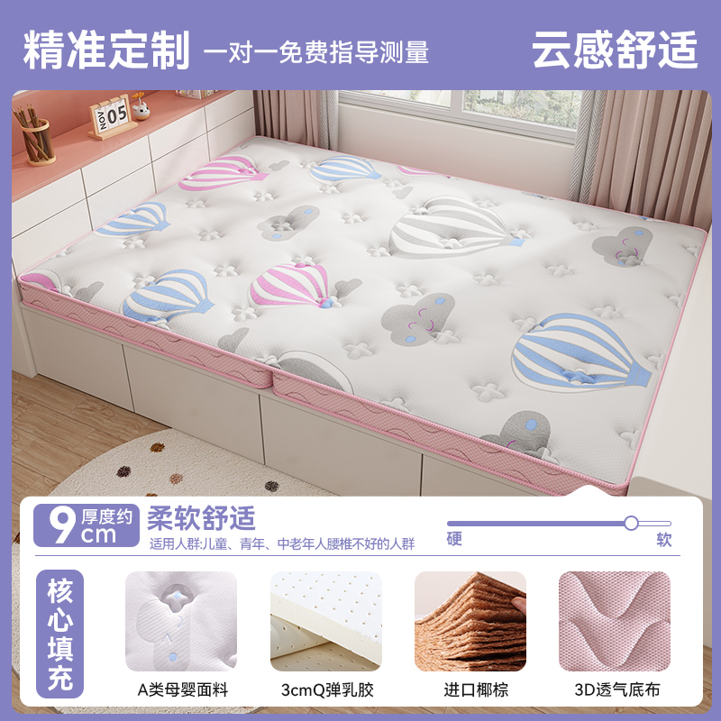 ₩여행가루 [황마 3E 브라운 + 라텍스 3cm + 접이식] 두께 9cm