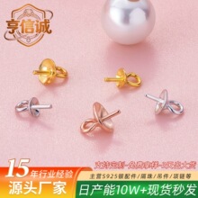 s925�y��������п��^�y僽�ճ�zˮˮ�����hñ��ճ���ֹ�DIY���