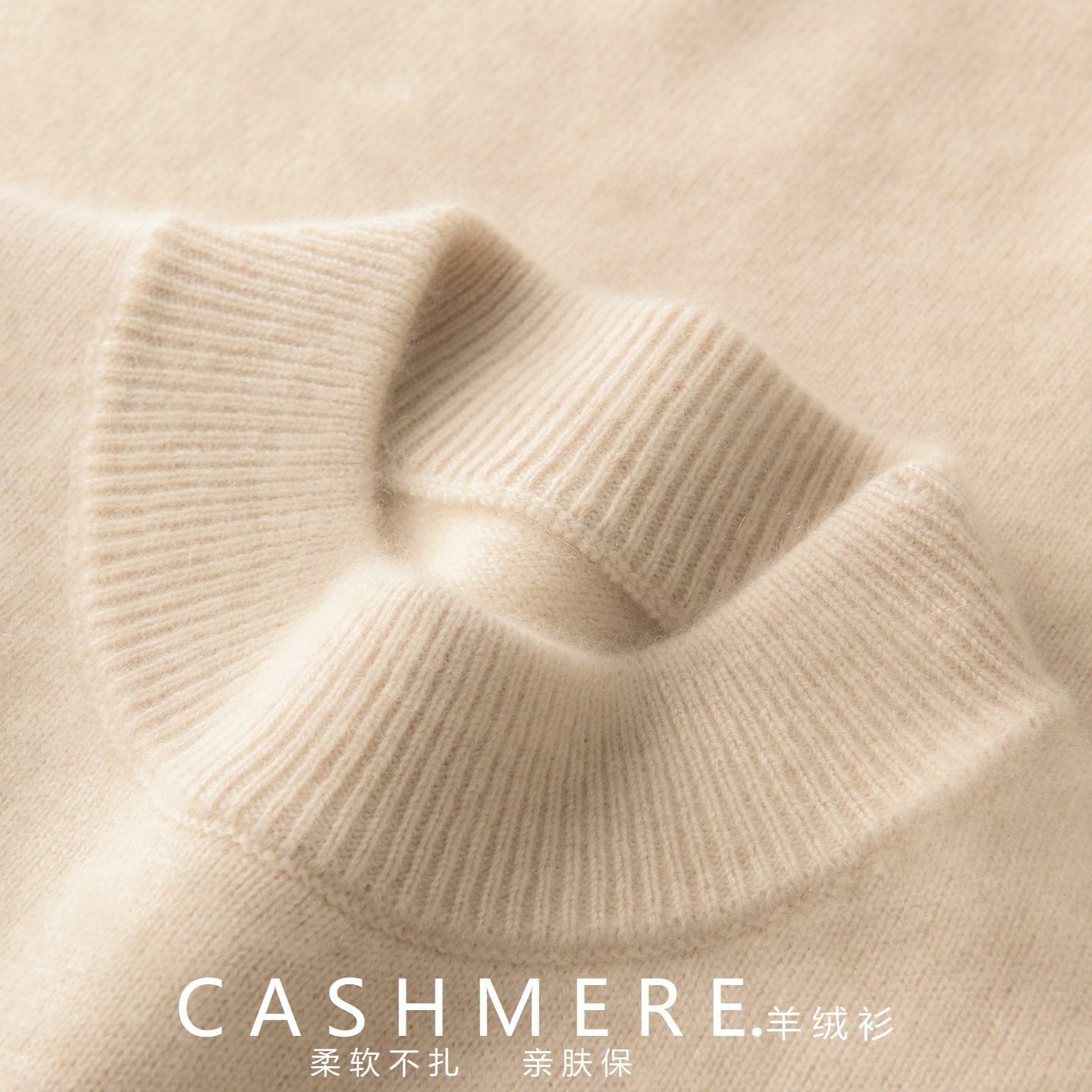 Baby-feel cashmere sweater for men, half-high collar, solid color, thickened, casual business, soft and cozy knitted base top