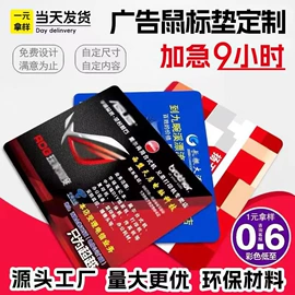 鼠标垫;键盘手托;餐垫、杯垫