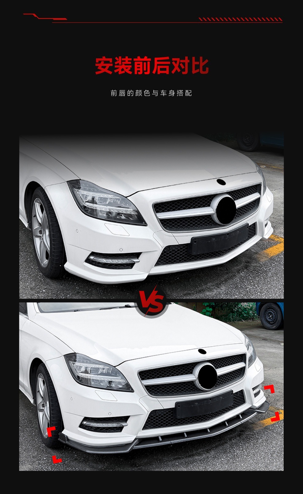Suitable for 2011-2013 Mercedes-Benz Cls C218 Amg Line Front Lip Front Shovel Spoiler Front Surround Modification Parts