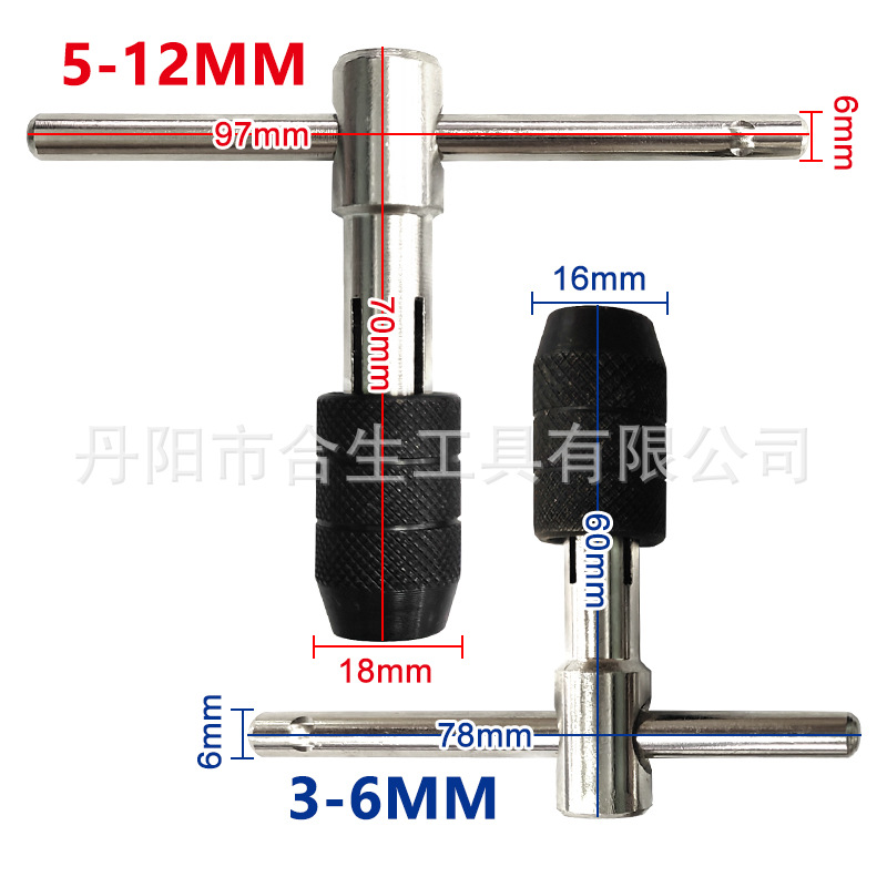 Transfronterizo de tipo T 3mm-6mm llave de grifo 12*60 manual tocando destornillador llave de rosca traje