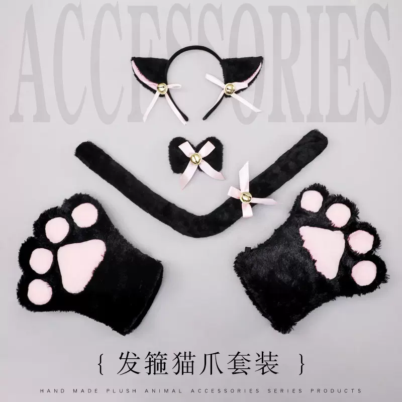 一件代发可爱猫咪cosplay道具猫耳朵发箍猫爪手套猫尾配饰套装