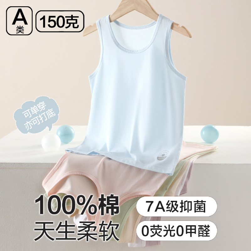 Children's Vest Pure Cotton Class a Spring and Summer New Style Boys' Sleeveless T-Shirt Girls' Tops Home Wear Children's Vest Pure Cotton Class a Spring and Summer New Style Boys' Sleeveless T-Shirt Girls' Tops Home Wear