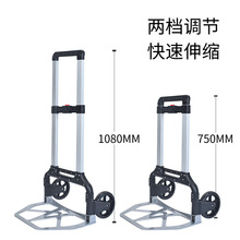 铝合金拉杆车载重王折叠拉货车 便携行李车小拖车 进货快递手拉车