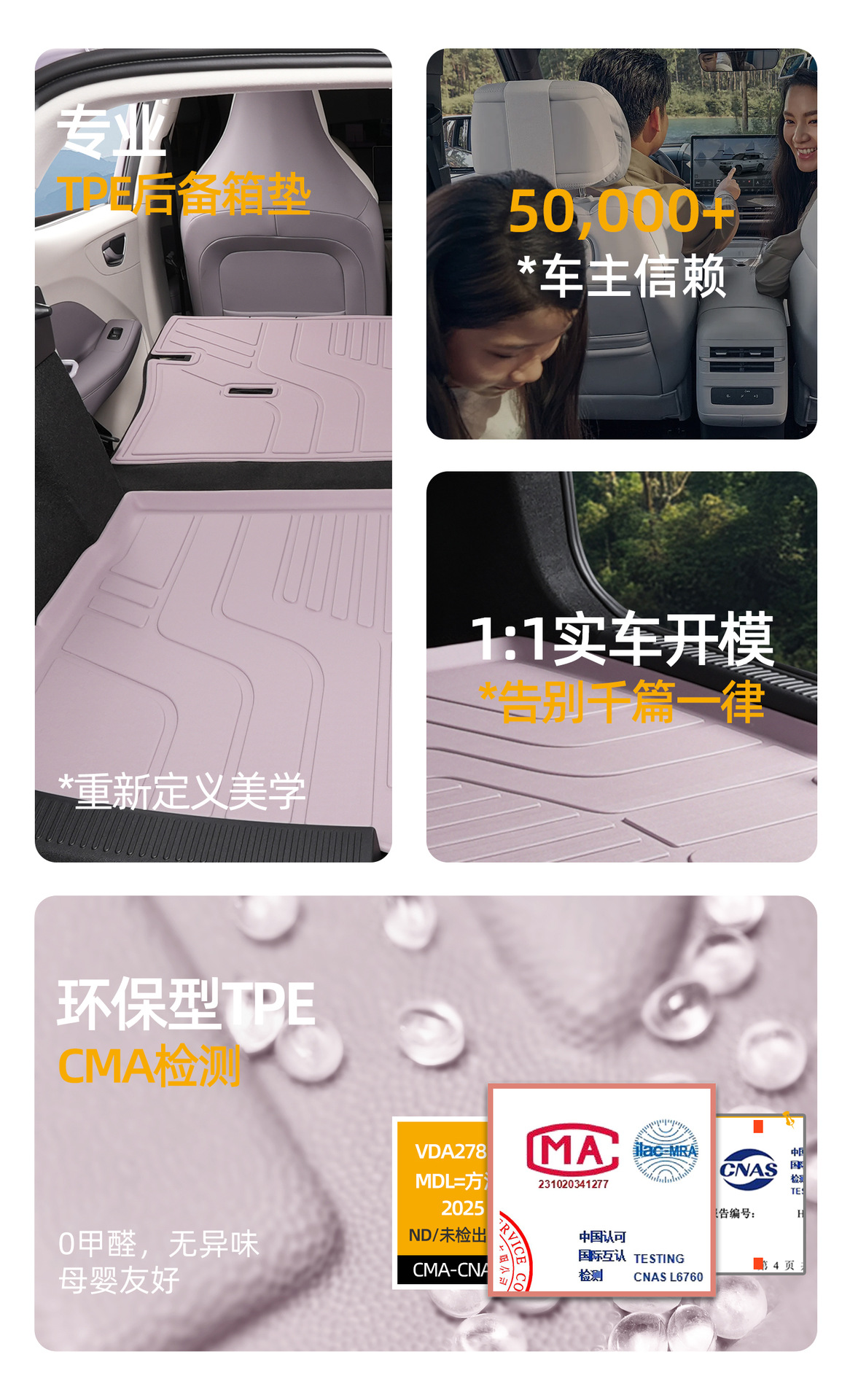 Suitable for MG4 trunk mat, 26 models, specifically designed for MG4 EV SAIC TPE car trunk mat