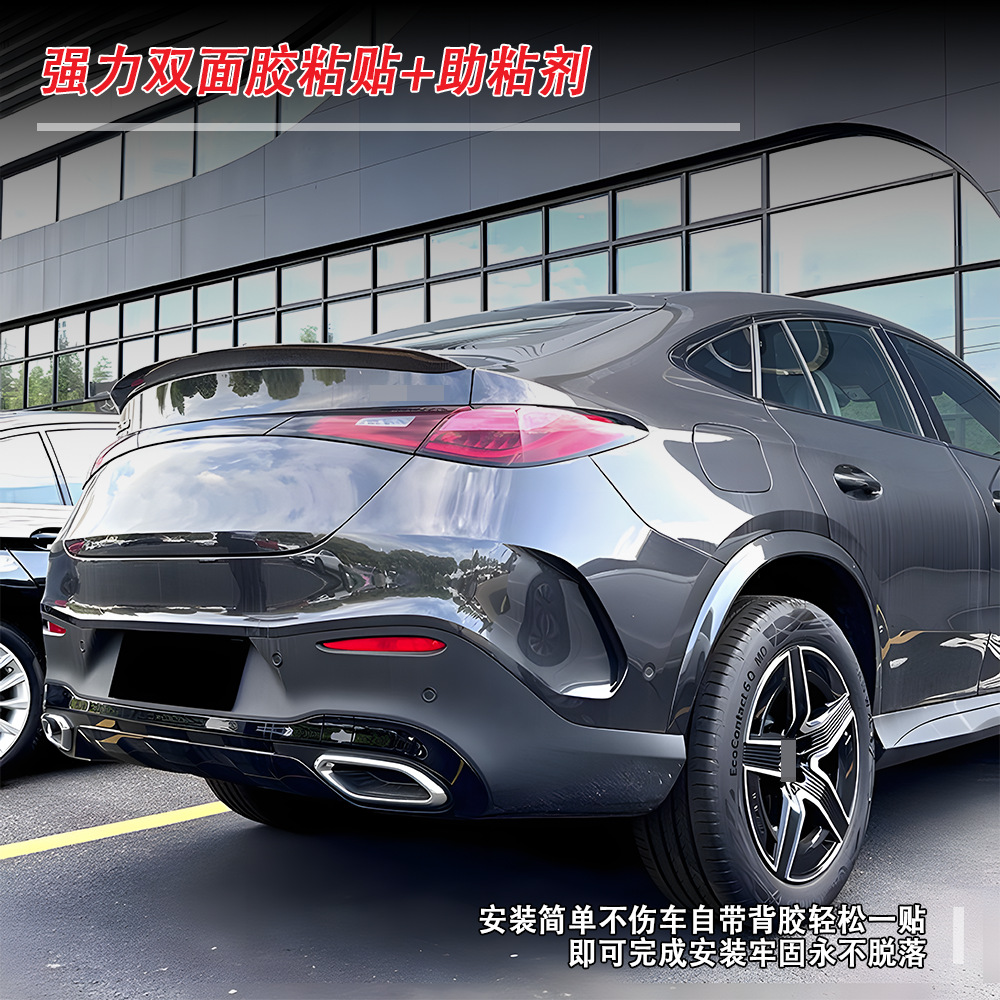 Suitable for 24+ Models of Mercedes-Benz Glc W254 Coupe260/300, Non-Destructive Installation of Amg Rear Wing Modification