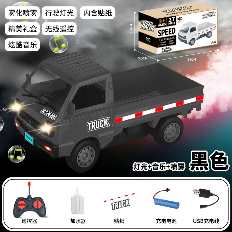[black spray model] 1:16 remote control micro card drifting truck