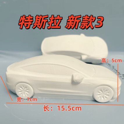 ����3d������֬��ɫ�Ĵ��й���ʯ�೵ģ����Ʒ���㴴����ɫ