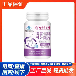 ����ͬ���Ã�͢���ò��ͽ����F�~��Ƭ30g(0.5gx60Ƭ)�F؛���l���l