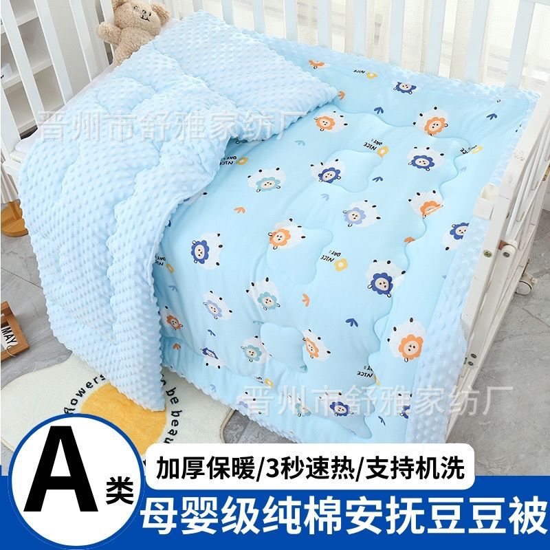 아기 이불 봄 가을 아기 이불 아기 신생아 가을 겨울 겨울 작은 담요 Doudou 사계절 유니버설