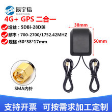 ܇�dGPS+4G�M���쾀  GSM GPRS������λ����һȫ��������ˮ�쾀