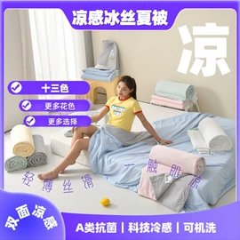 夏凉被;其他枕芯;床罩床笠