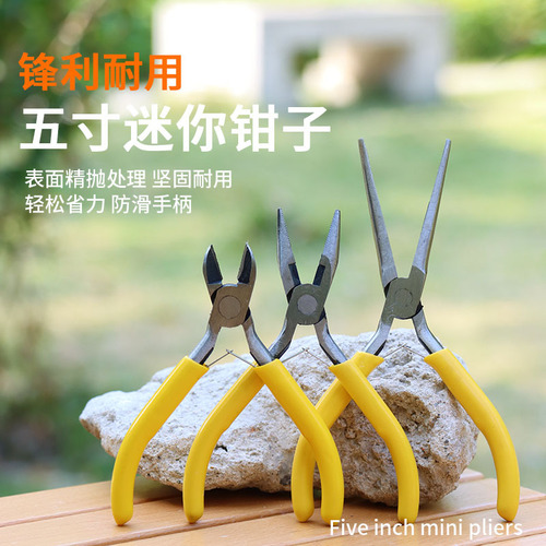Needle nose pliers vise 5 inch handmade jewelry DIY mini pliers multifunctional wire pliers oblique mouth curved nose pliers