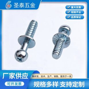 ���ƺ�ģ���^��˨ �A�^�f���{���ݽz �ǘ��_��ģ��˨���a�S��