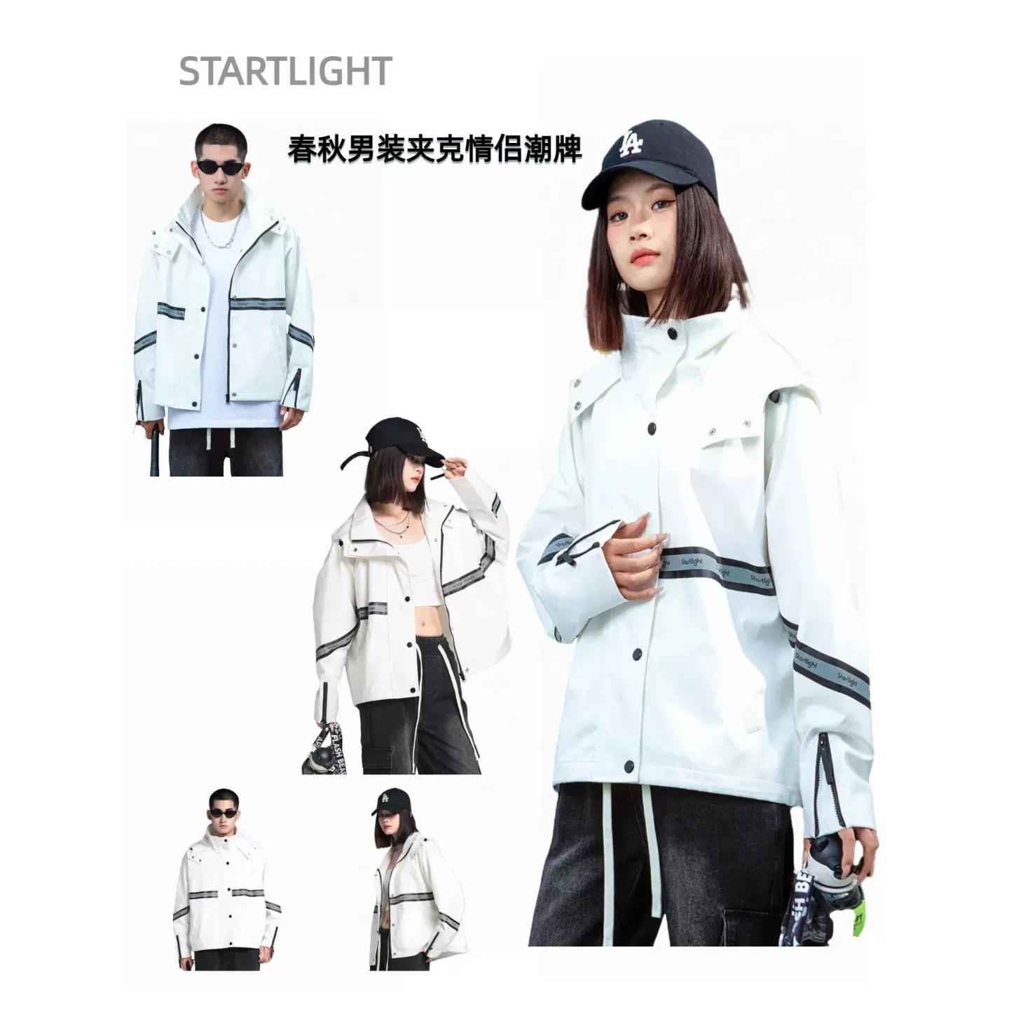 春秋男女同款夹克情侣潮牌翻领上衣休闲宽松男士外套百搭简约休闲